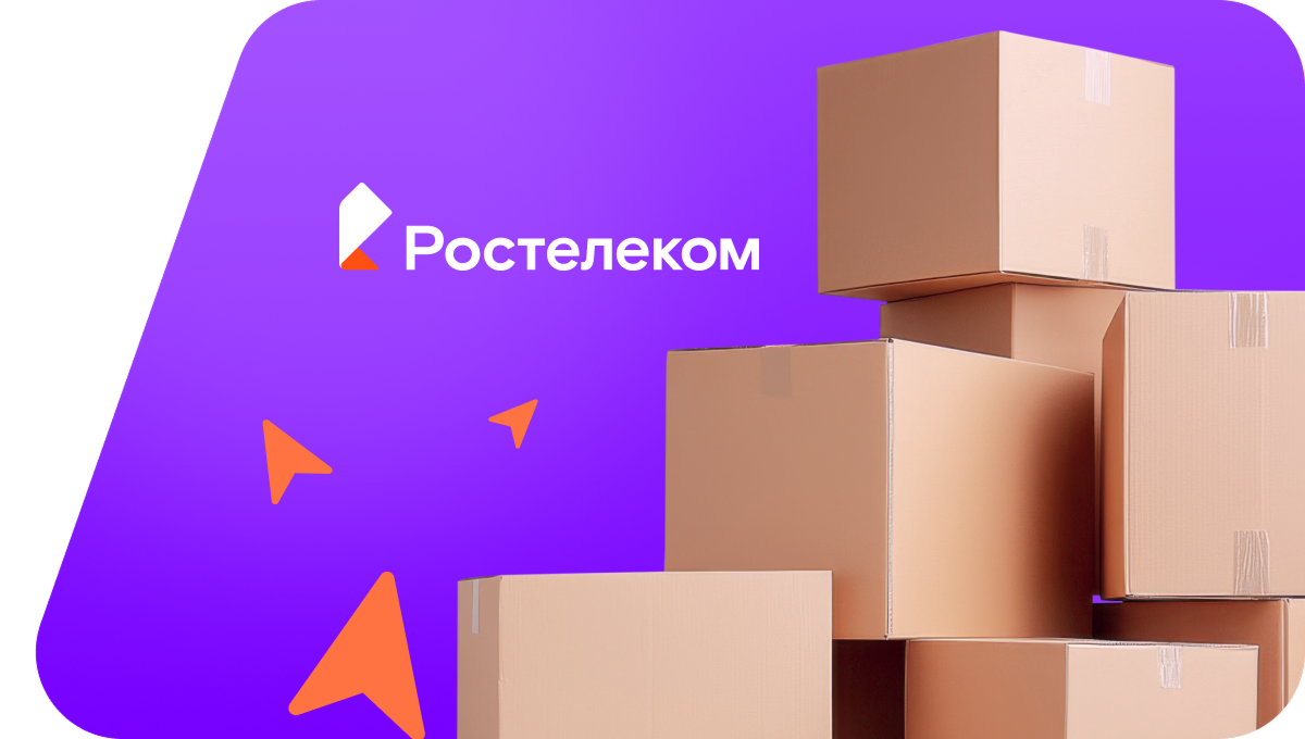 Переезд в новую квартирув село Истобенск (Кировская область)